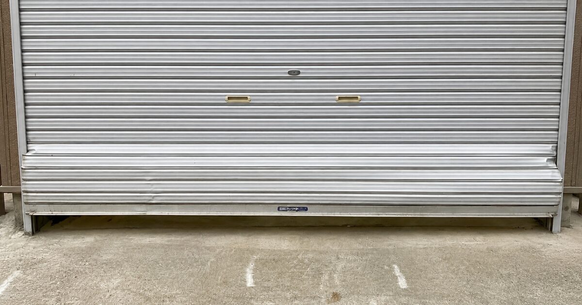 三和シャッターに車をぶつけて変形した状態