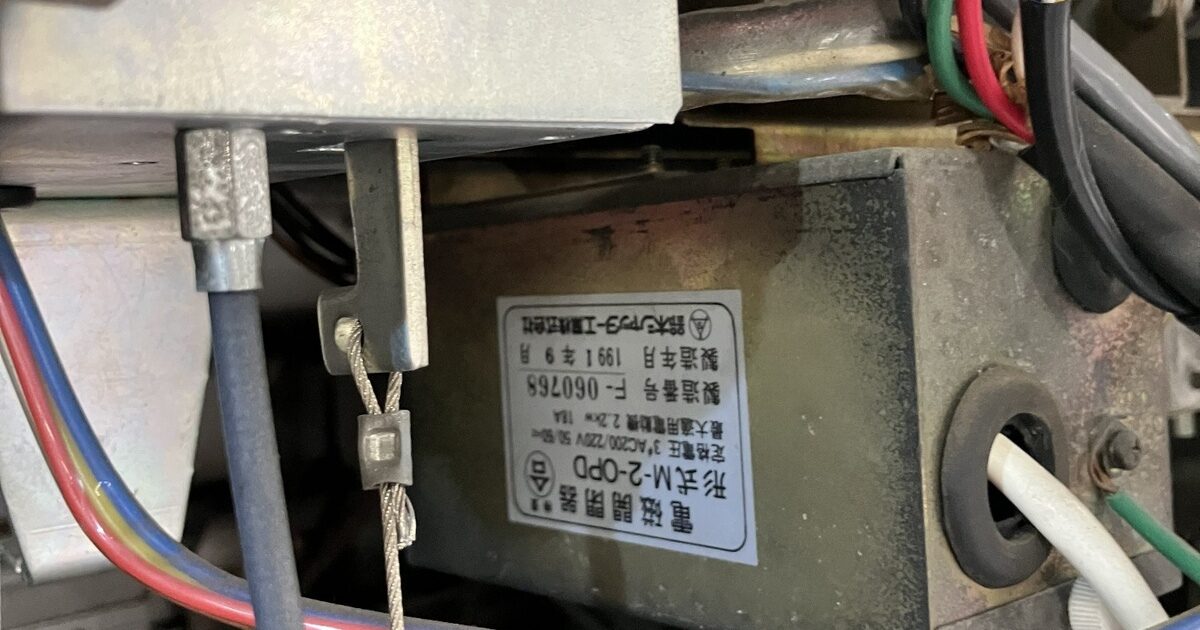 開閉器に型番が記載してある