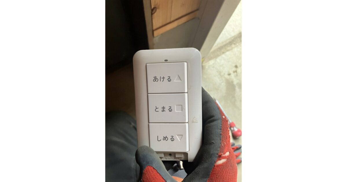 電源ボタンの確認